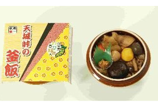 天城峠の釜飯
