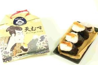大えび天むす（3個入り）