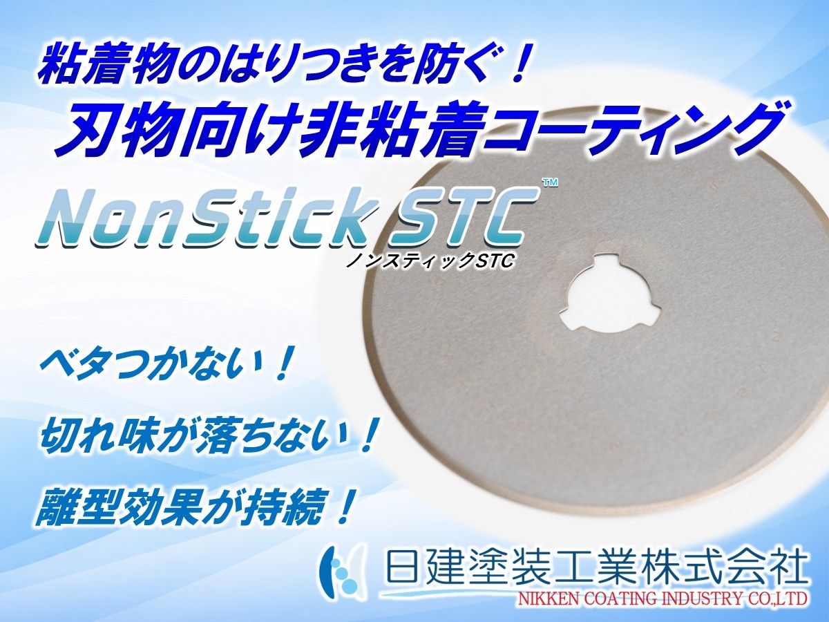 高精度製品に最適！厚さ1µm以下の