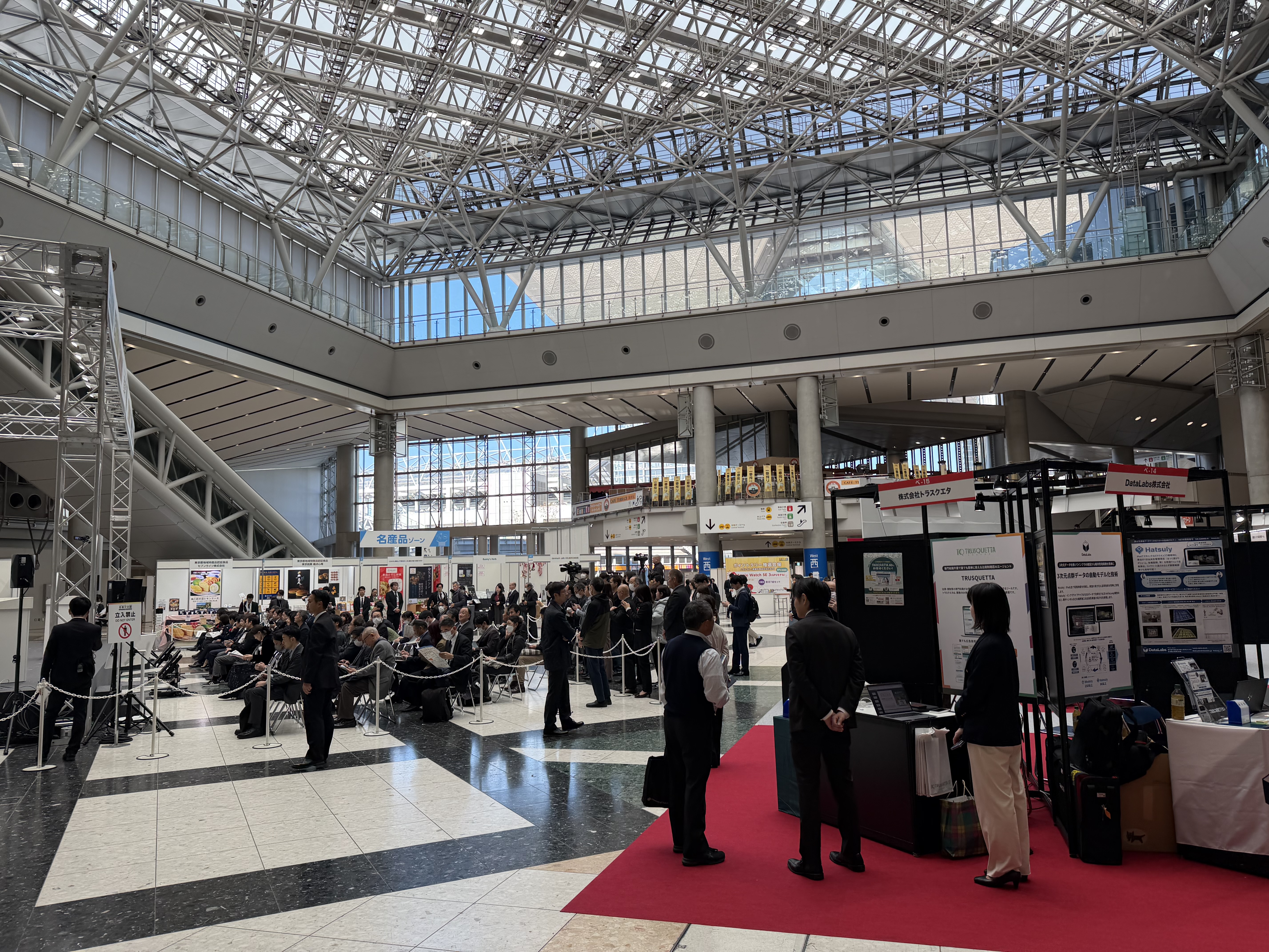 アトリウムの様子