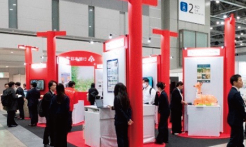 異業種・団体ゾーン