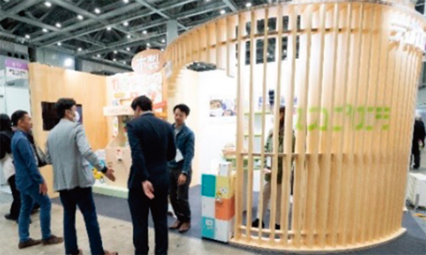 新製品・新サービスゾーン