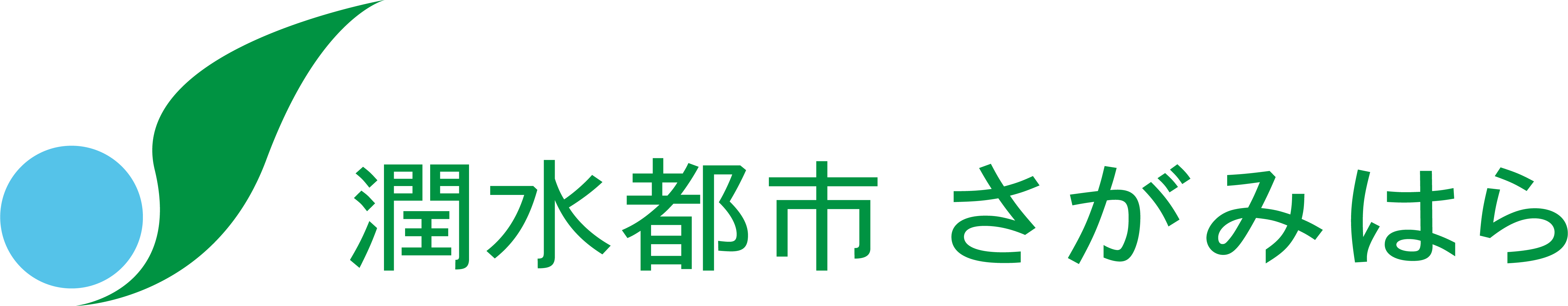 Sagamihara City