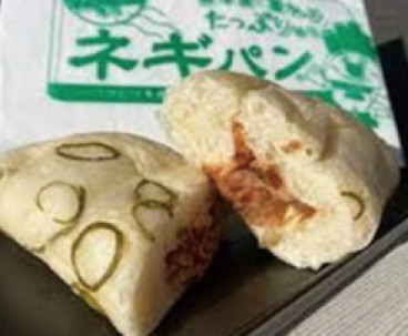 ネギパン（熊本県）