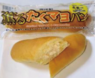 薫るたくあんパン（滋賀県）